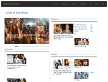 Tablet Screenshot of circleofbollywood.com
